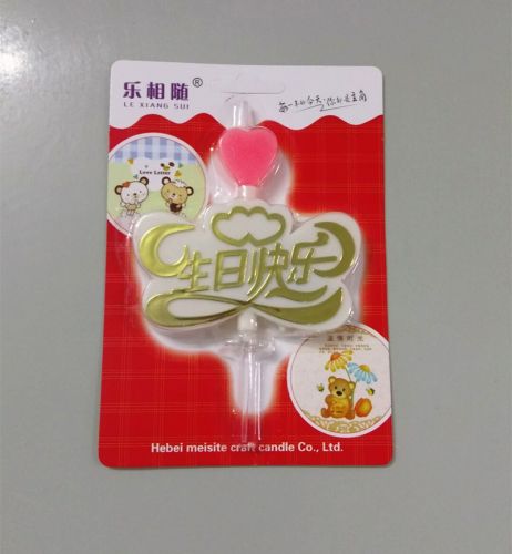 Bougie - Ref 2494017