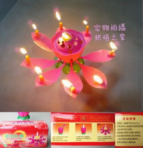 Bougie - Ref 2494021