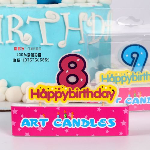 Bougie - Ref 2494027