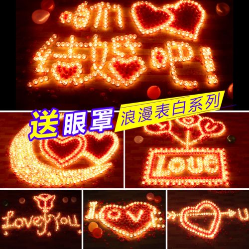 Bougie - Ref 2494085