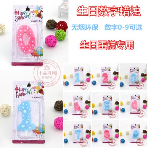 Bougie - Ref 2494087