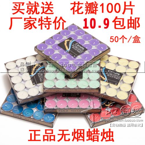 Bougie - Ref 2494088