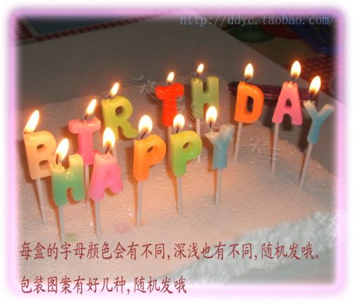 Bougie - Ref 2494117