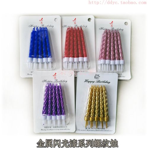 Bougie - Ref 2494127