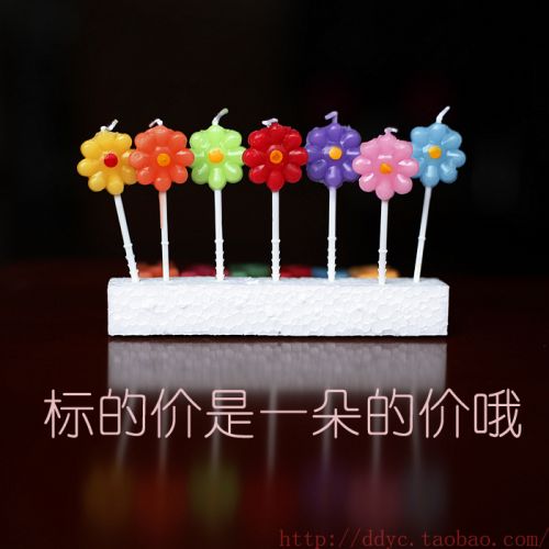 Bougie - Ref 2494129