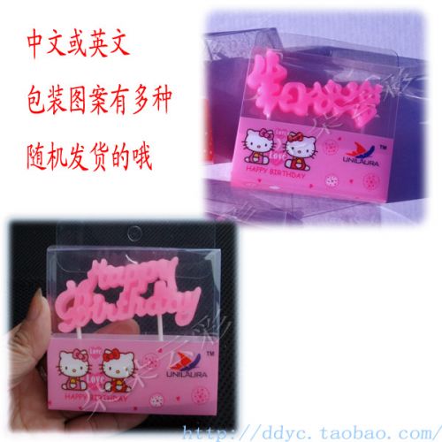 Bougie - Ref 2494140