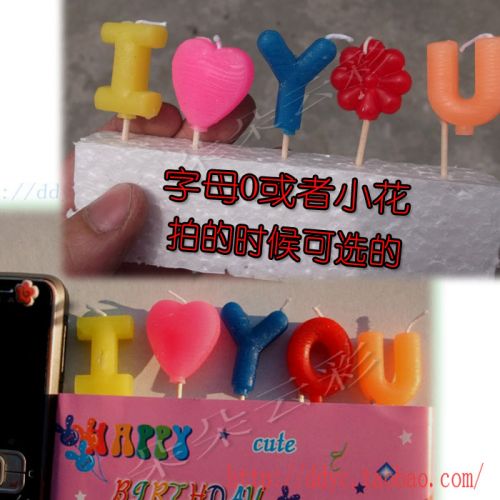 Bougie - Ref 2494143