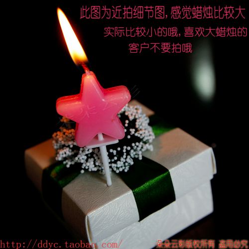 Bougie - Ref 2494168