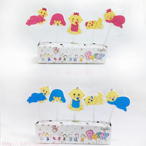 Bougie - Ref 2494177