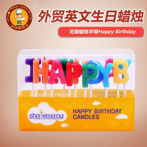 Bougie - Ref 2494187