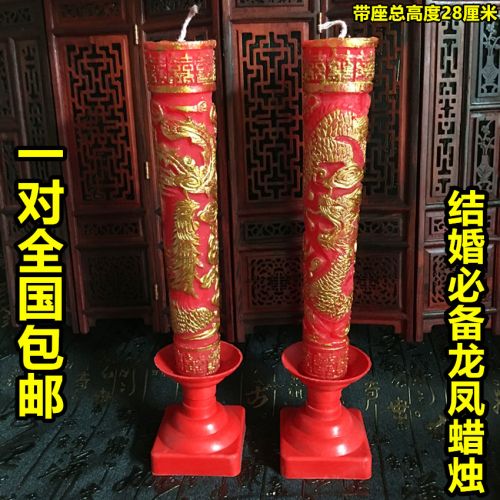 Bougie - Ref 2494215