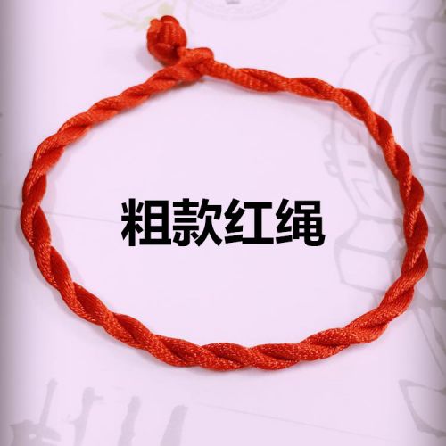 Bracelet - Ref 3446552