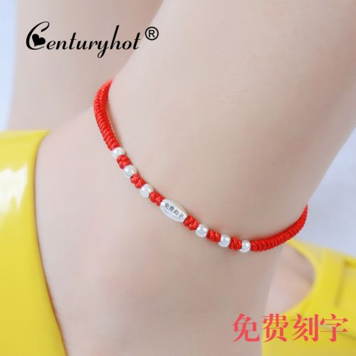 Bracelet de cheville Couple CENTURYHOT Argentée - Ref 3101405