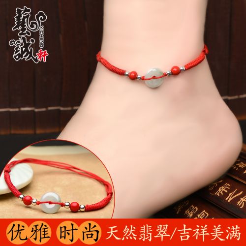 Bracelet de cheville Couple en Corde rouge - Ref 3101461