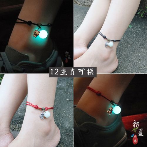 Bracelet de cheville Couple en Matiere mixte - Ref 3101478