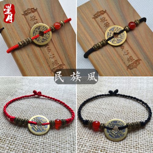 Bracelet de cheville Couple ATELIER D ARTISANAT XINGYUE - Ref 3101539