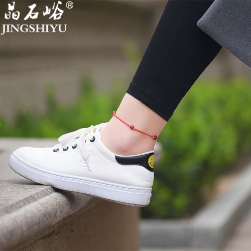 Bracelet de cheville Couple en Cristal naturel pierre semi-precieuse - Ref 3101741