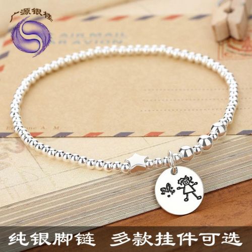 Bracelet de cheville Couple Argentée - Ref 3101764