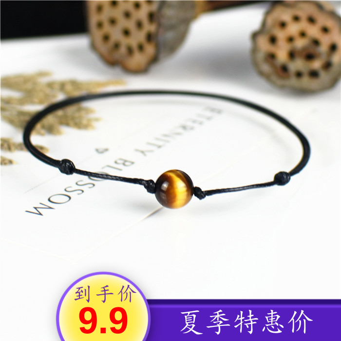 Bracelet de cheville Couple en Cristal naturel pierre semi-precieuse - Ref 3101788