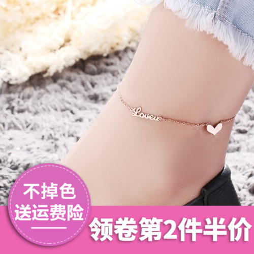 Bracelet de cheville Femme en Acier au titane - Ref 3101884
