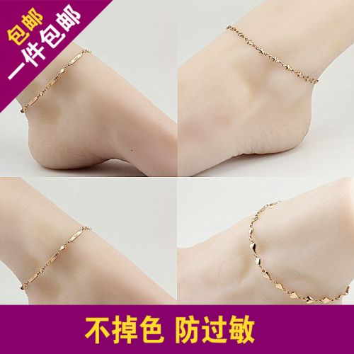 Bracelet de cheville Femme en Acier au titane - Ref 3101945