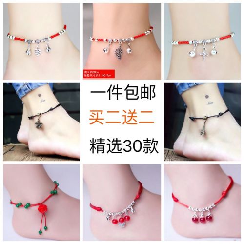 Bracelet de cheville en Ruban - Ref 3101978