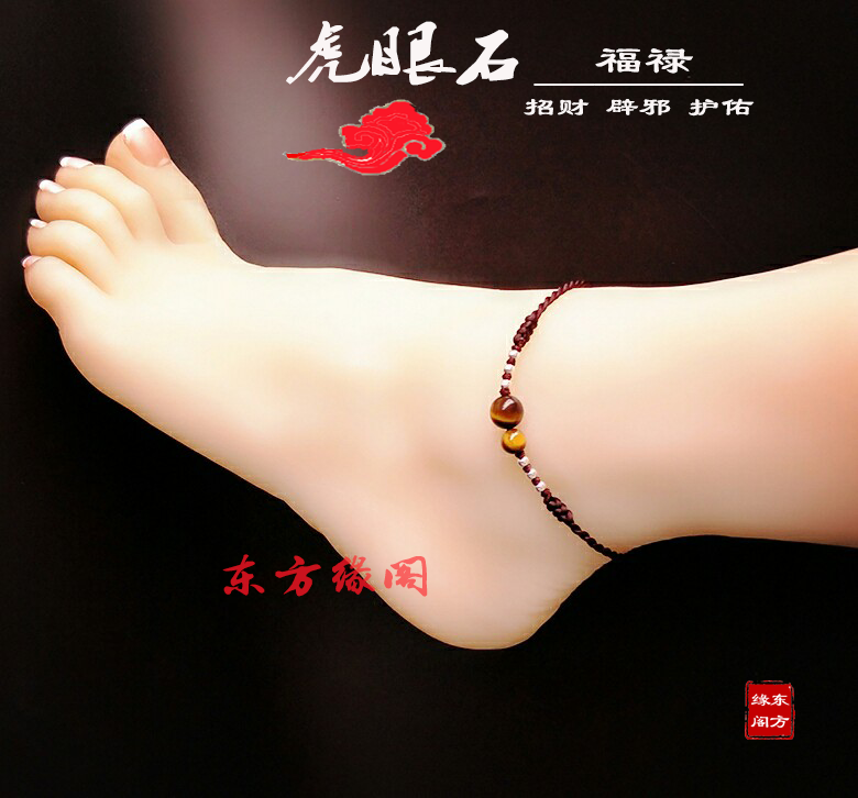 Bracelet de cheville Couple LA MARGE EST DE COUR en Cristal naturel pierre semi-precieuse - Ref 3102018