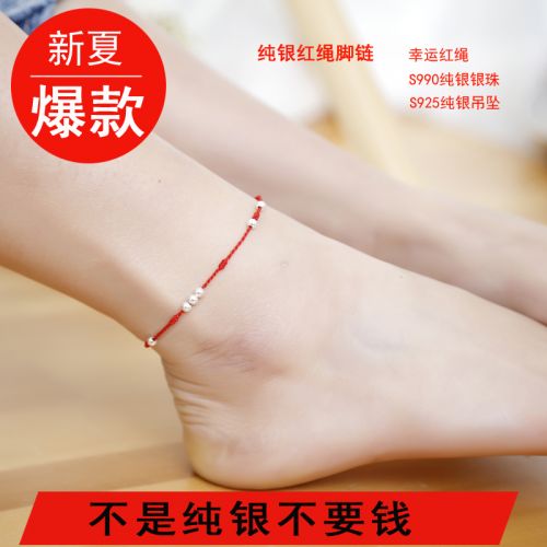 Bracelet de cheville Femme Argentée - Ref 3102053