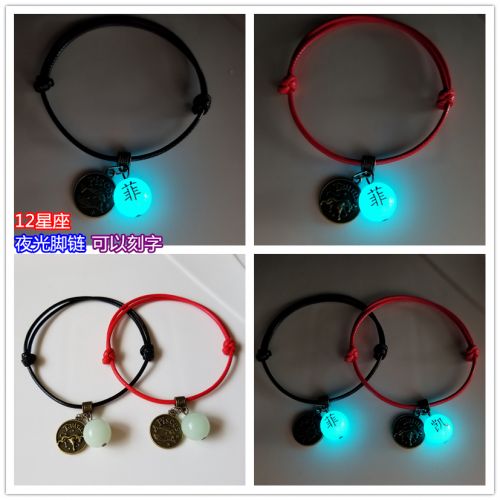 Bracelet de cheville Couple en Matiere mixte - Ref 3102087