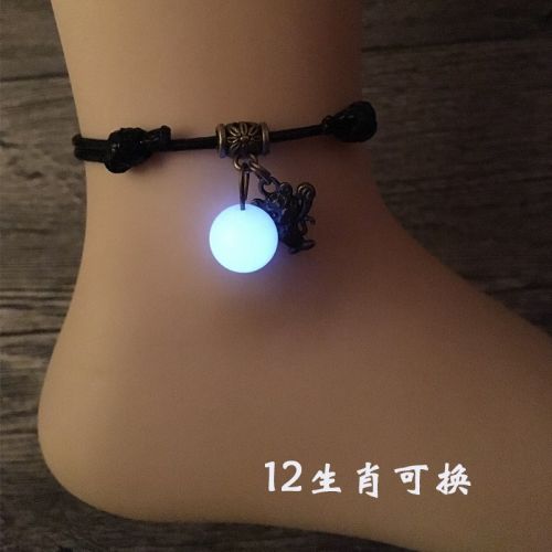 Bracelet de cheville Couple - Ref 3102111