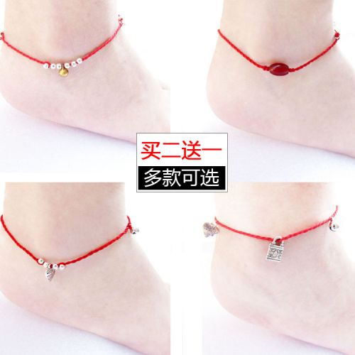 Bracelet de cheville - Ref 3102299