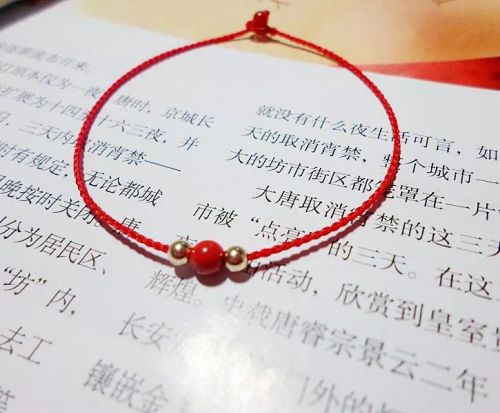 Bracelet de cheville - Ref 3102319