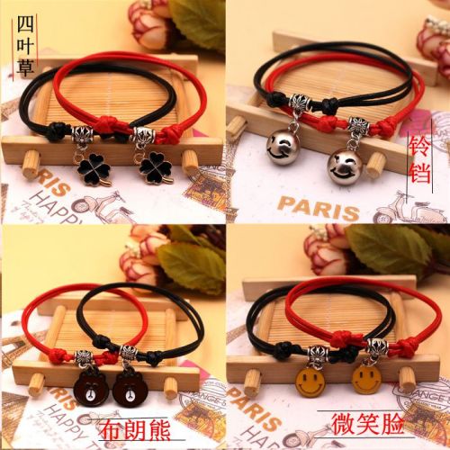 Bracelet de cheville Couple - Ref 3102342