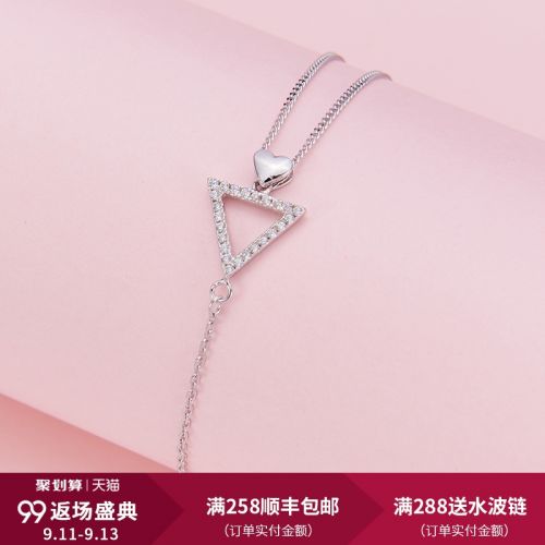 Bracelet de cheville Femme Argentée - Ref 3102375
