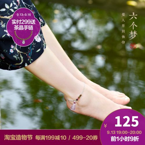 Bracelet de cheville Femme en Cristal naturel pierre semi-precieuse - Ref 3102397