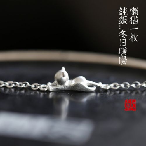 Bracelet de cheville Argentée - Ref 3102432