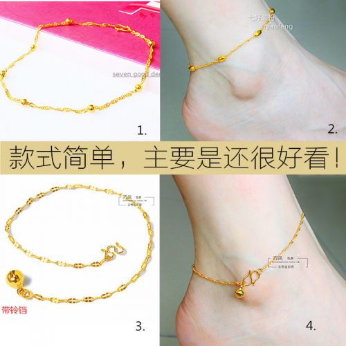 Bracelet de cheville Femme en Alliage argent plaque or - Ref 3102439