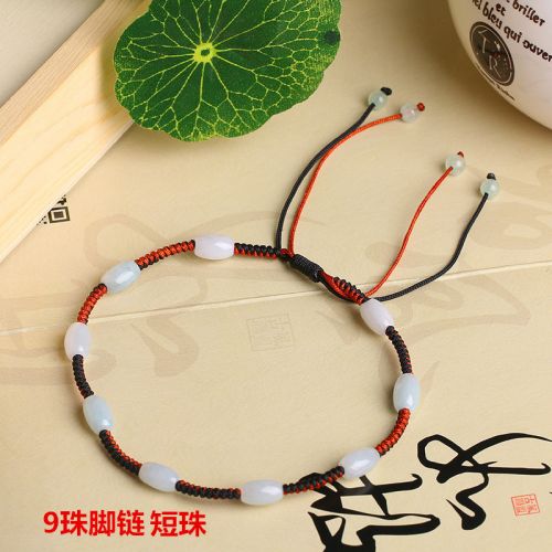 Bracelet de cheville en Cristal naturel pierre semi-precieuse - Ref 3102484