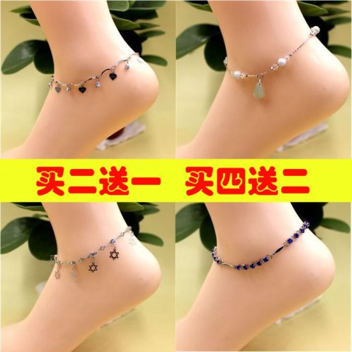 Bracelet de cheville Femme - Ref 3102519
