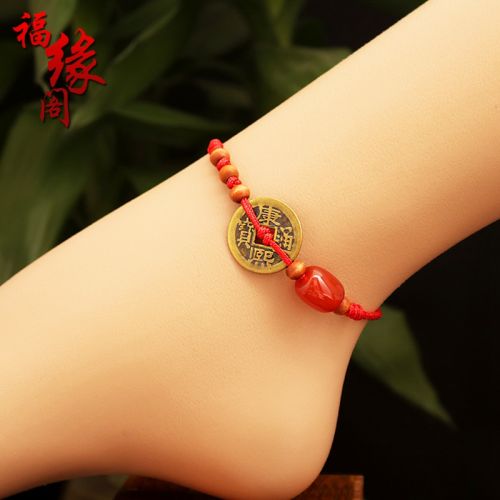 Bracelet de cheville Couple en Matiere mixte - Ref 3102552