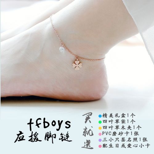 Bracelet de cheville en Acier au titane - Ref 3102581