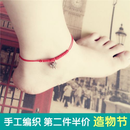 Bracelet de cheville Couple - Ref 3102645
