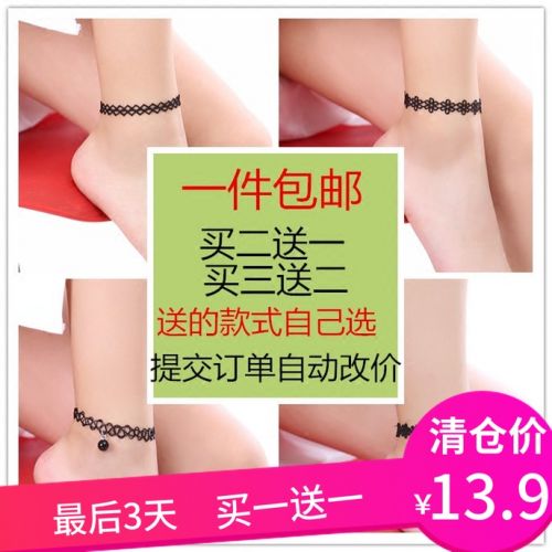Bracelet de cheville Femme en Dentelle - Ref 3102687