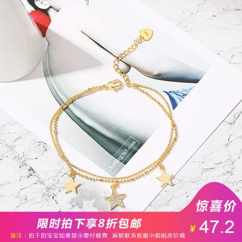 Bracelet de cheville Femme PONY COLLECTION en Alliage argent plaque or - Ref 3102688