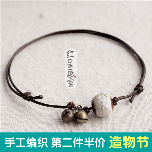 Bracelet de cheville Femme - Ref 3102793