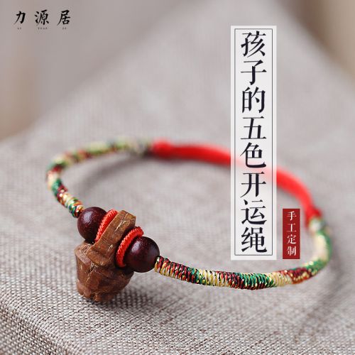 Bracelet de cheville Couple en Coton et lin - Ref 3102821