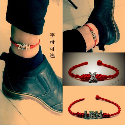 Bracelet de cheville Couple - Ref 3102869