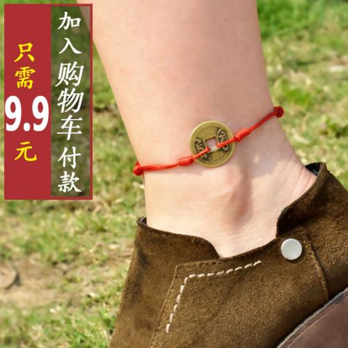 Bracelet de cheville Couple - Ref 3102874
