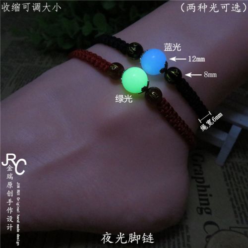 Bracelet de cheville Couple - Ref 3102888