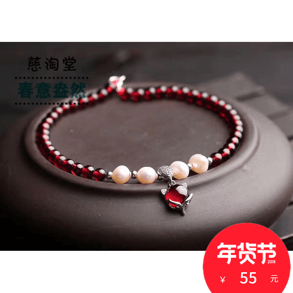 Bracelet de cheville Femme en Cristal naturel pierre semi-precieuse - Ref 3102889